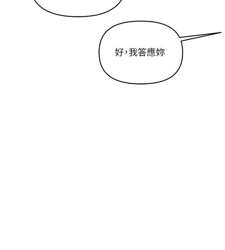 7P - 玩转学姊