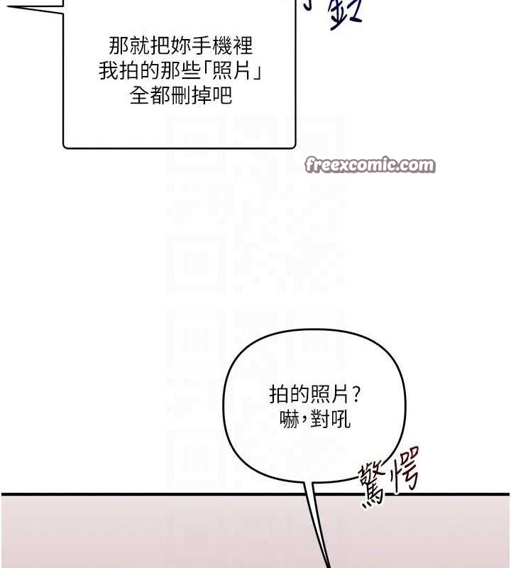 80P - 玩转学姊