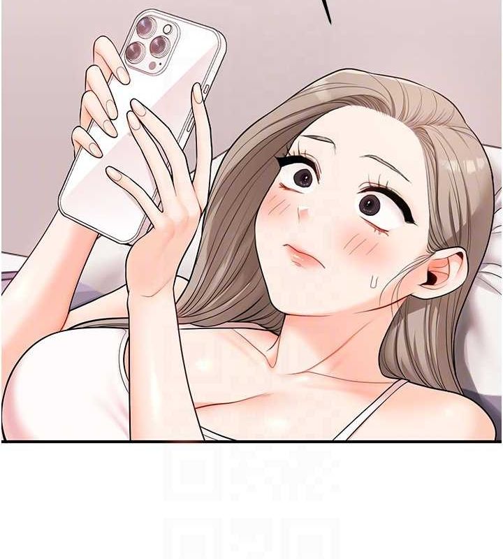 81P - 玩转学姊