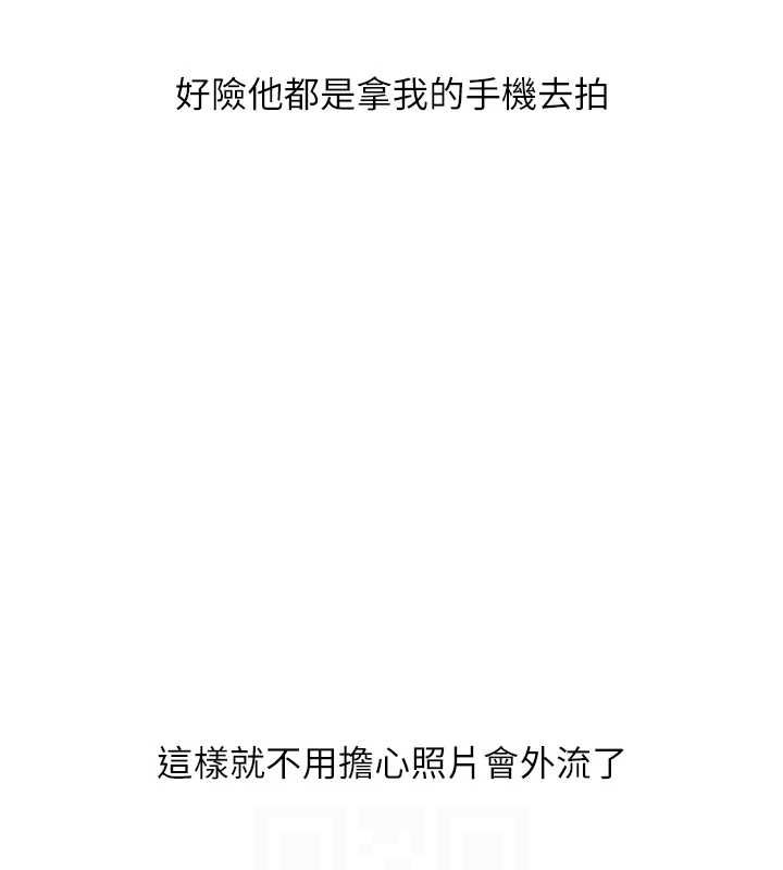85P - 玩转学姊
