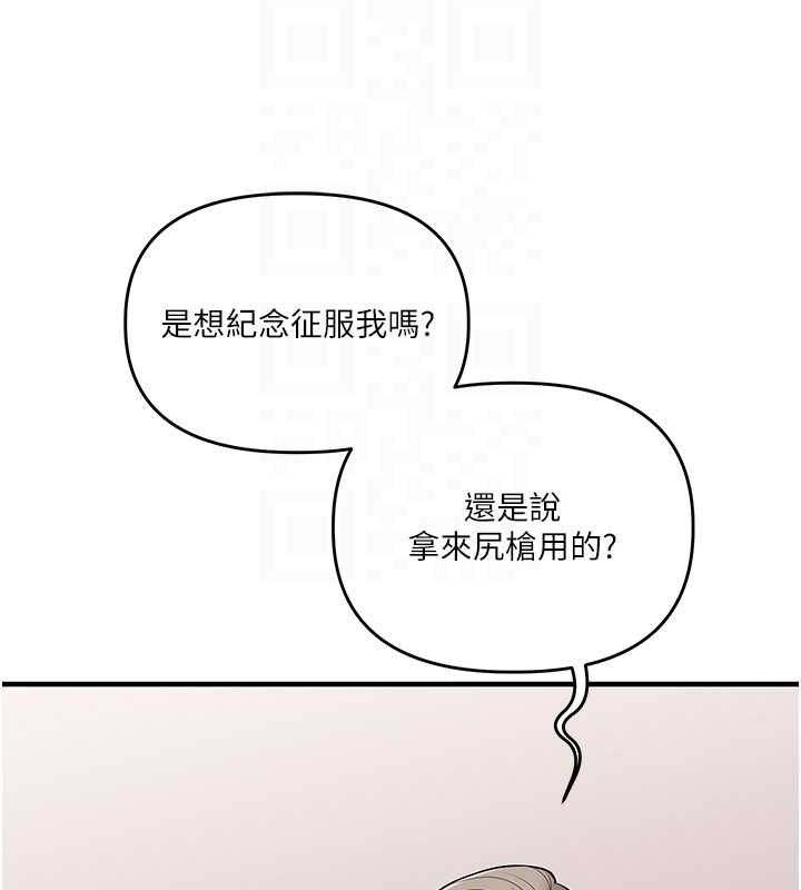 88P - 玩转学姊
