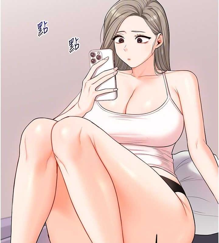 89P - 玩转学姊