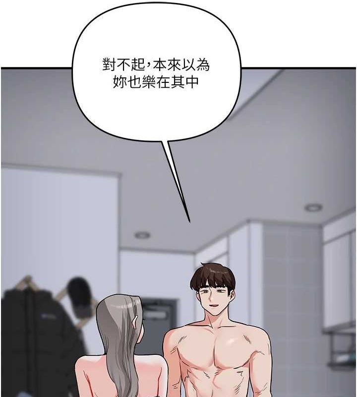 8P - 玩转学姊