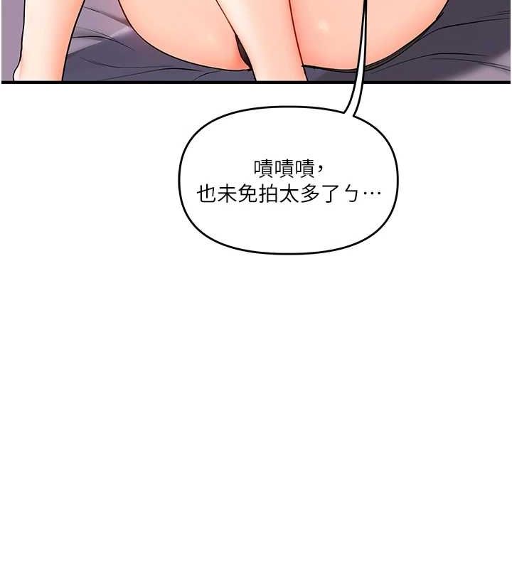 90P - 玩转学姊