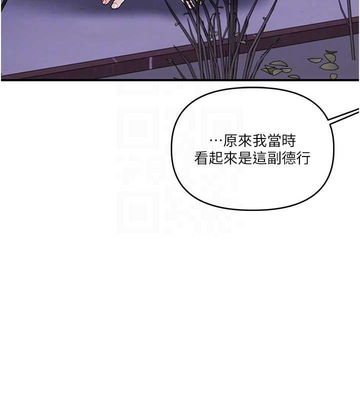 95P - 玩转学姊