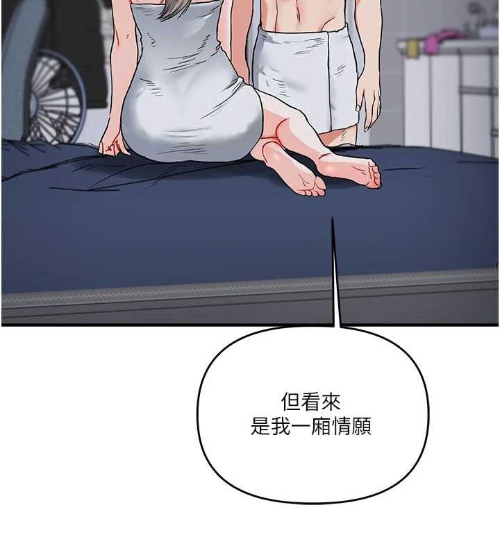 9P - 玩转学姊