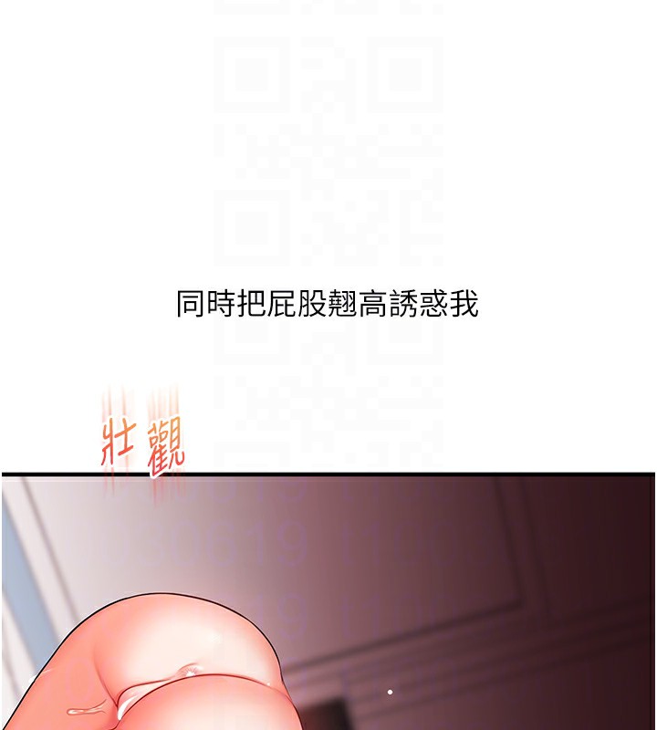 100P - 玩转学姊