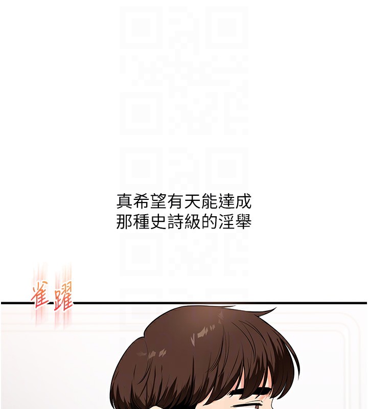 104P - 玩转学姊