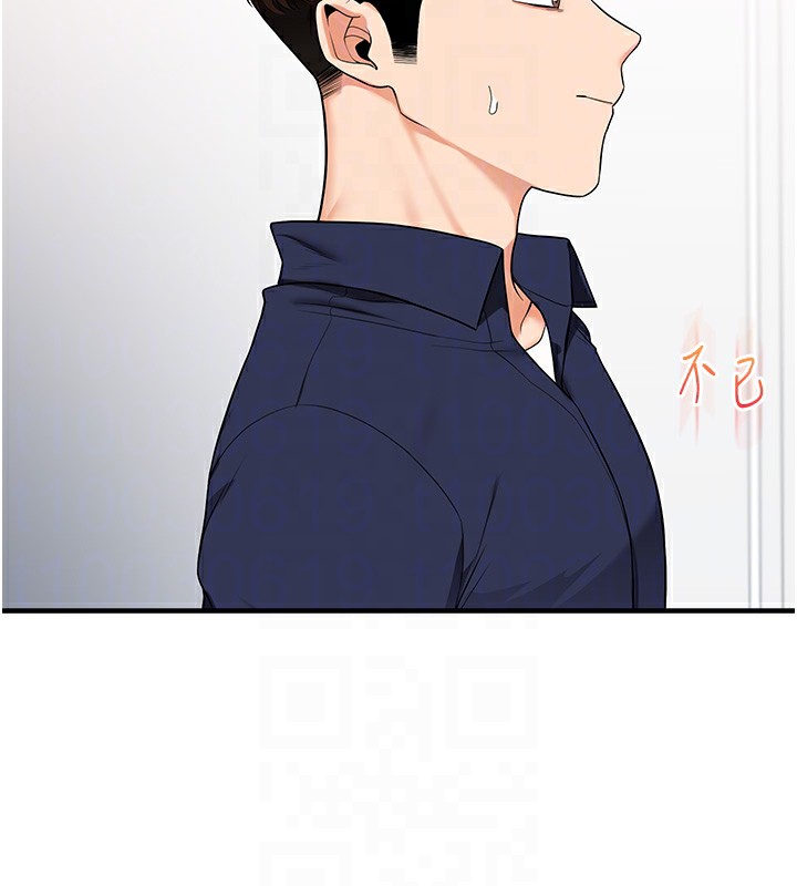 105P - 玩转学姊