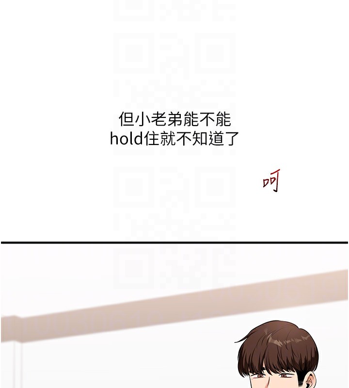 106P - 玩转学姊