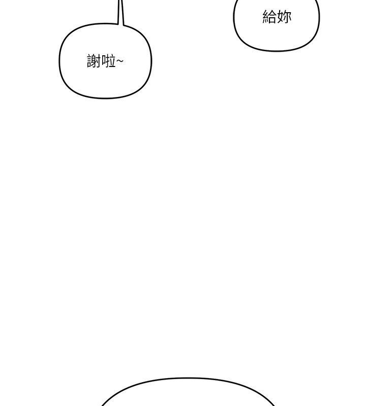108P - 玩转学姊