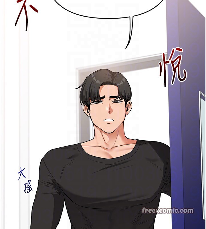 112P - 玩转学姊