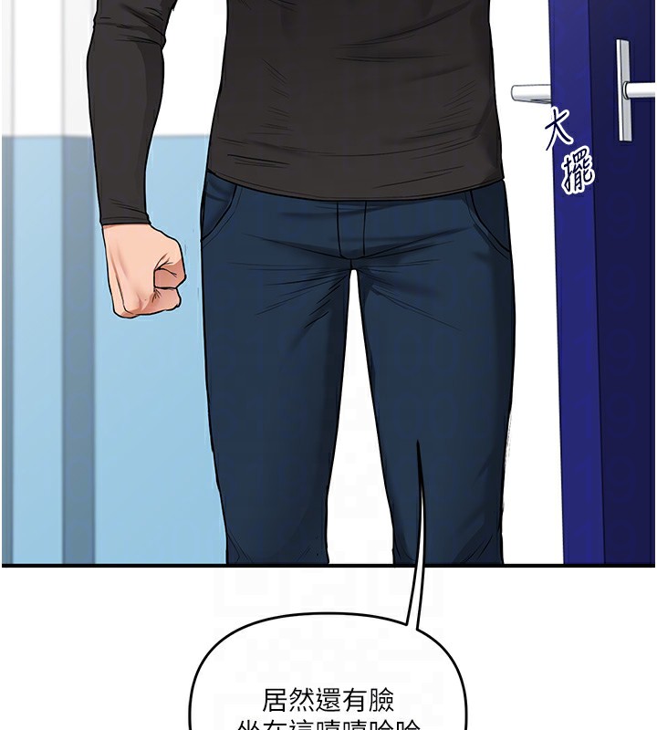113P - 玩转学姊