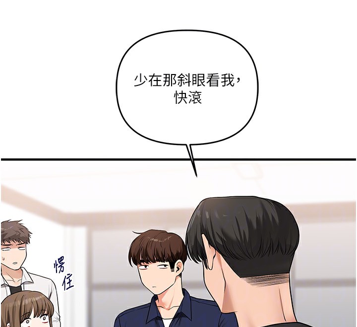 115P - 玩转学姊