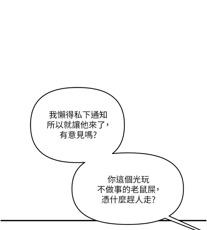 117P - 玩转学姊
