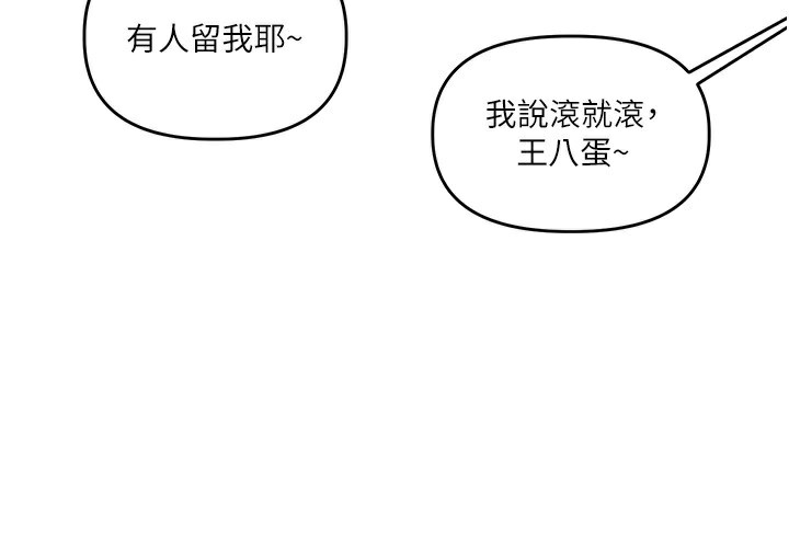 119P - 玩转学姊