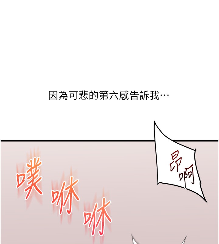 11P - 玩转学姊