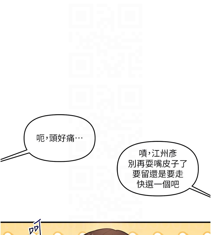 120P - 玩转学姊