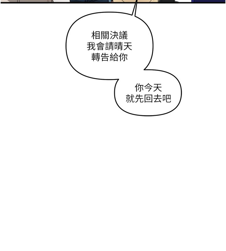 124P - 玩转学姊