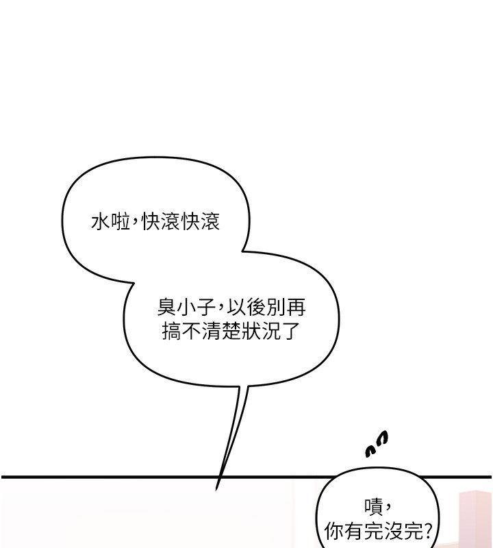125P - 玩转学姊