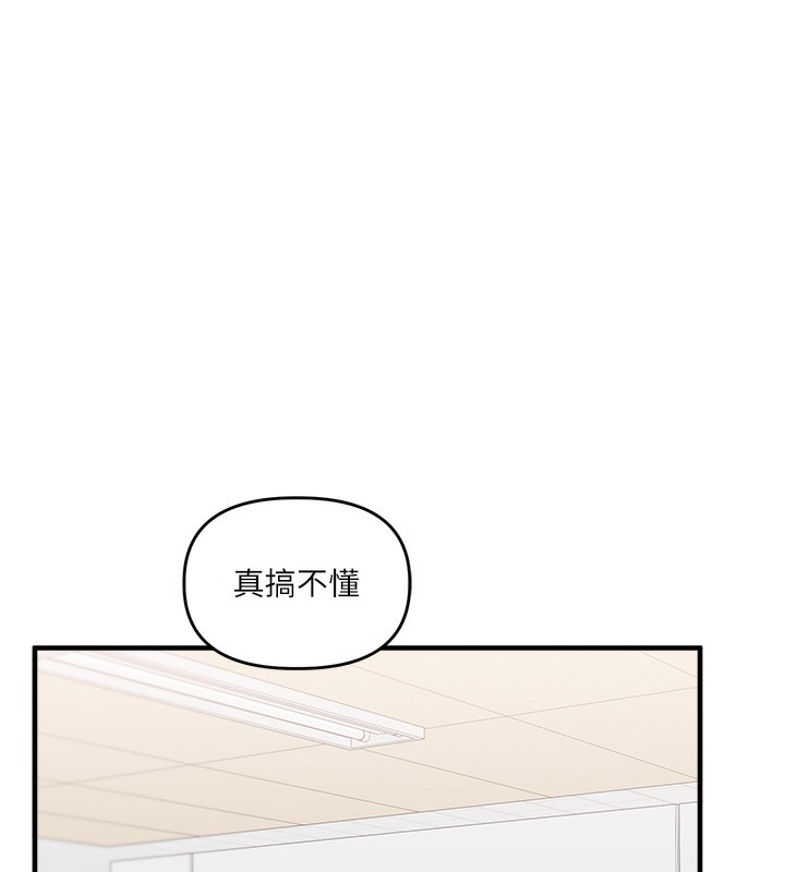 128P - 玩转学姊