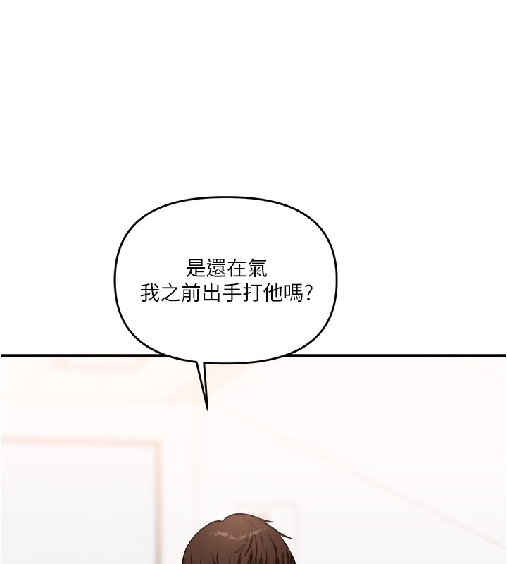 130P - 玩转学姊