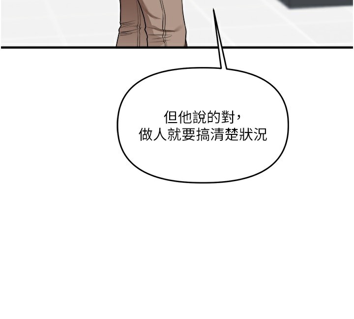 132P - 玩转学姊
