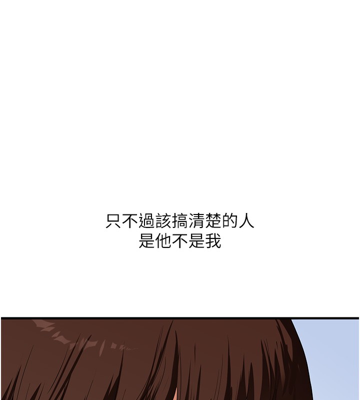 133P - 玩转学姊