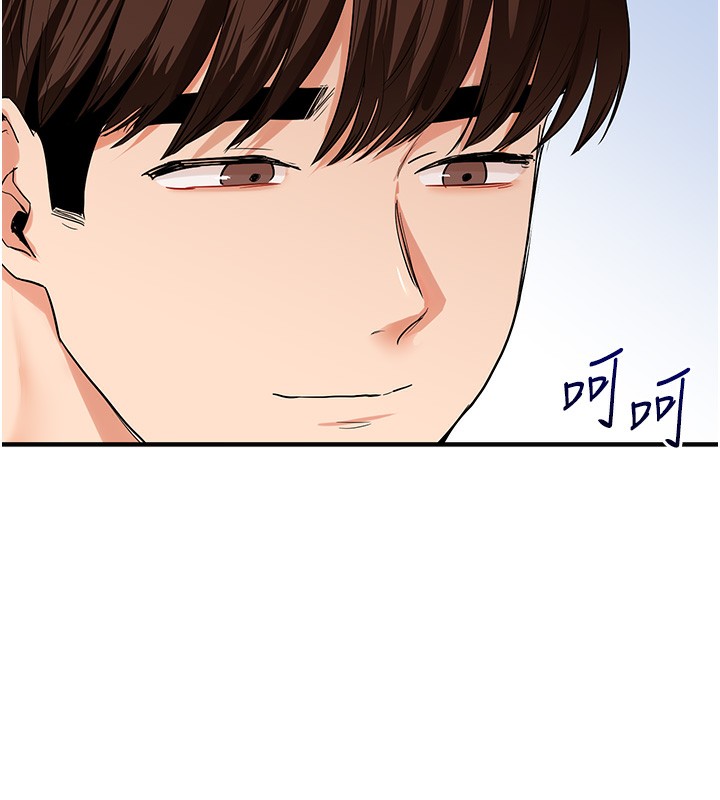 134P - 玩转学姊