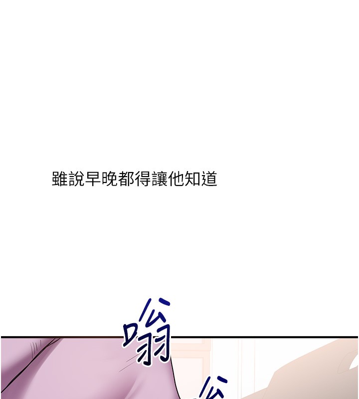 135P - 玩转学姊