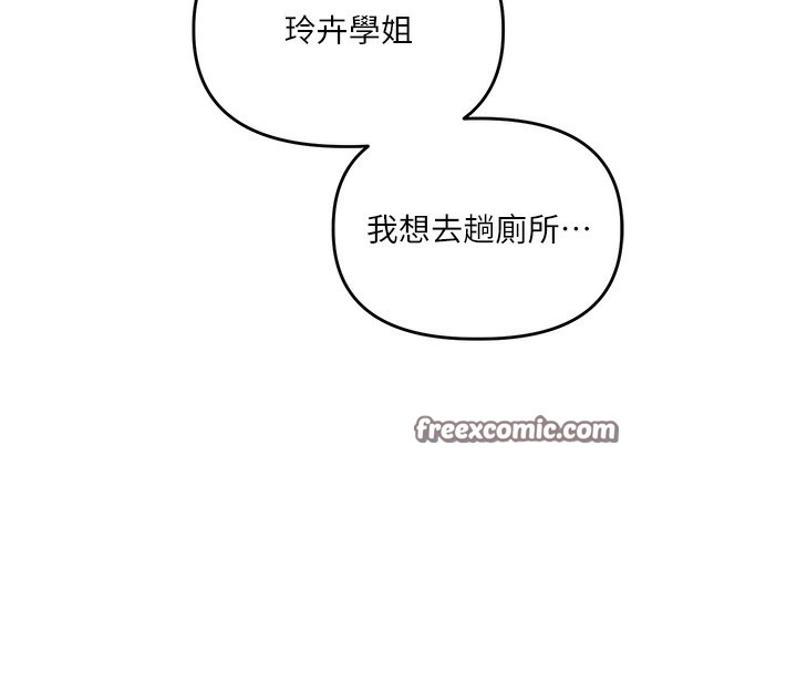 140P - 玩转学姊