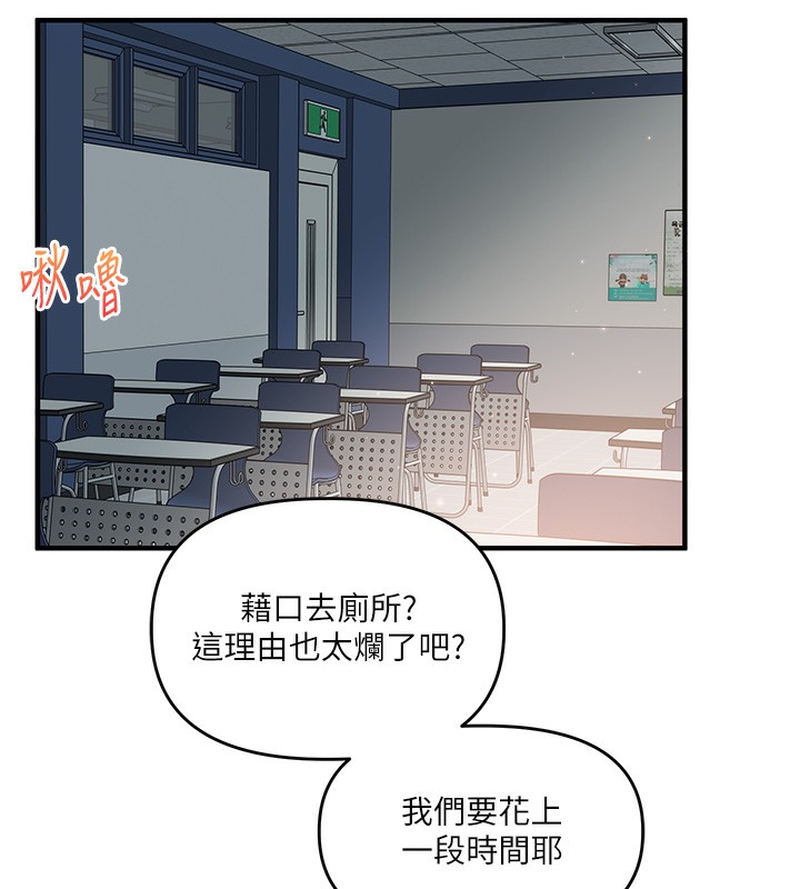 142P - 玩转学姊