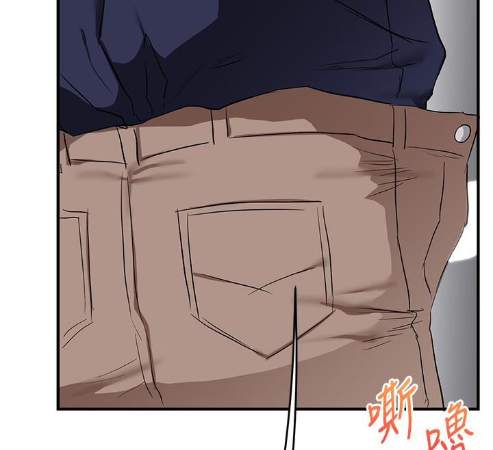 144P - 玩转学姊