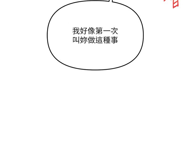 145P - 玩转学姊