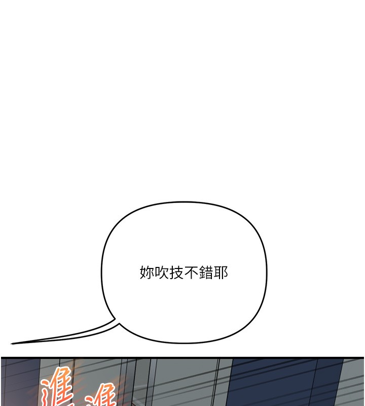 146P - 玩转学姊