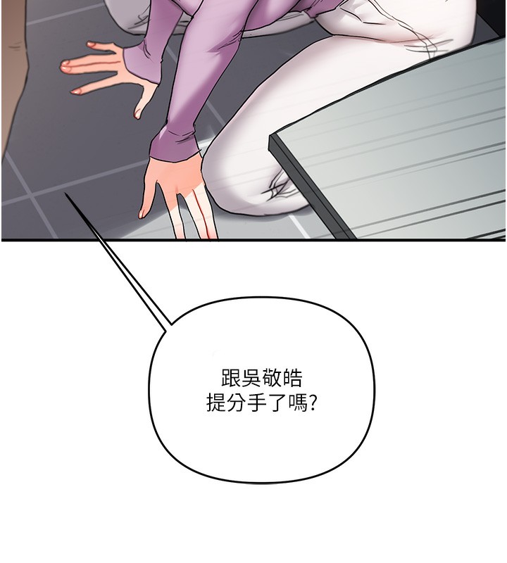 148P - 玩转学姊