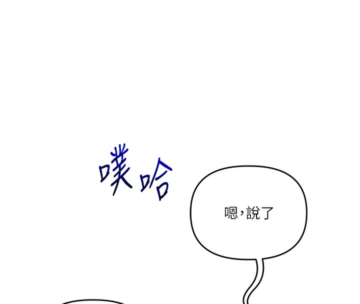 149P - 玩转学姊
