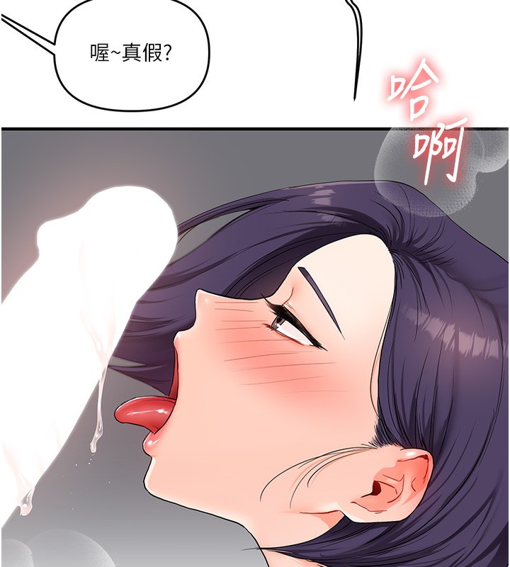 150P - 玩转学姊