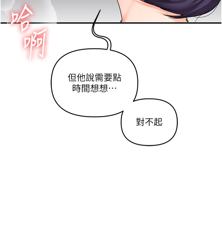 151P - 玩转学姊