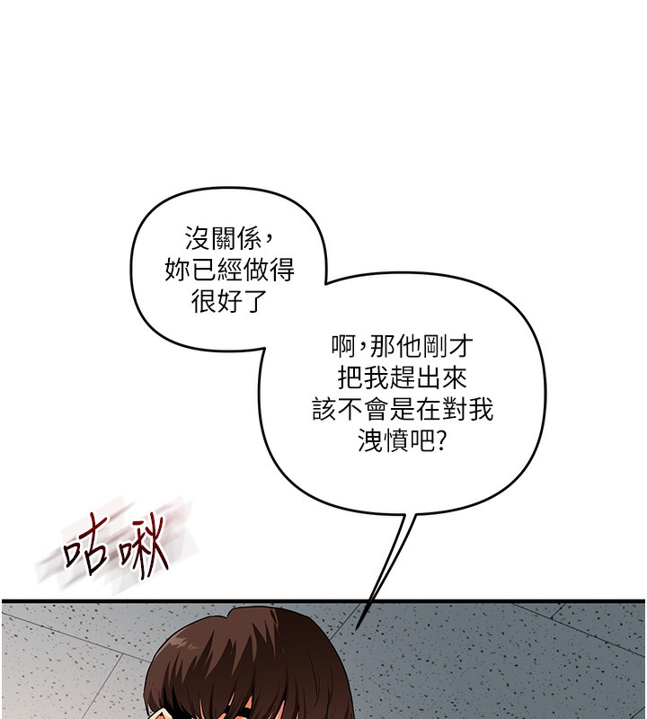 152P - 玩转学姊