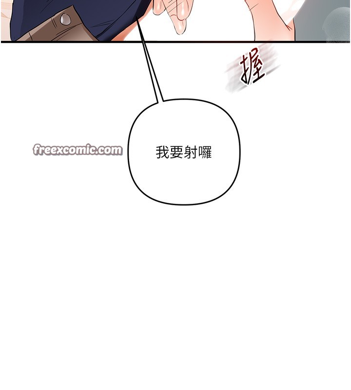 154P - 玩转学姊