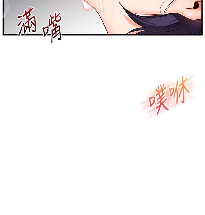 159P - 玩转学姊
