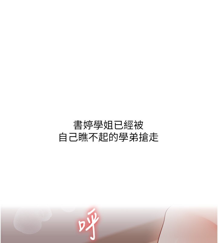 160P - 玩转学姊