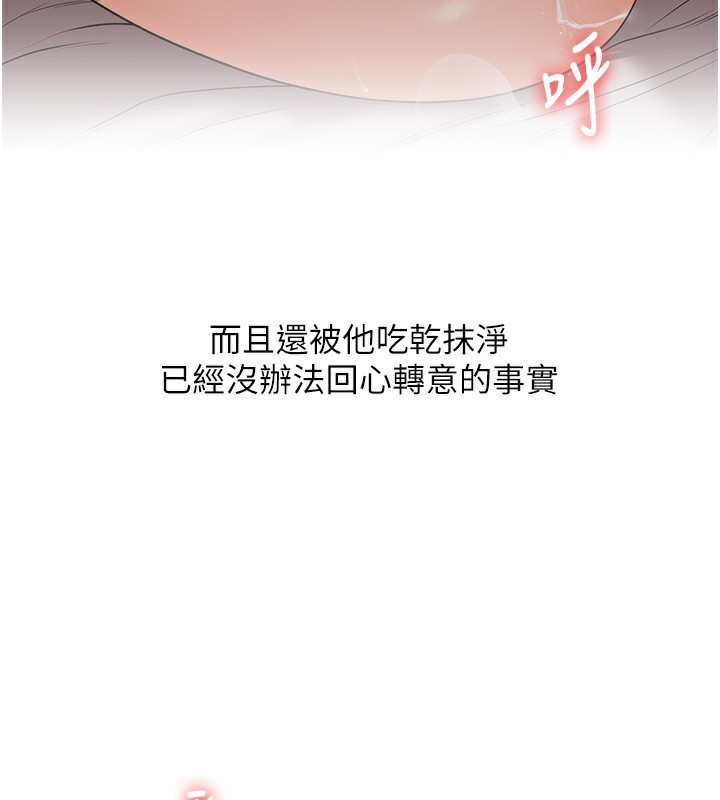 162P - 玩转学姊