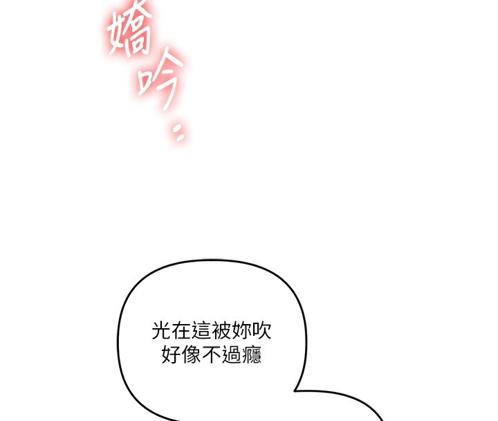 163P - 玩转学姊
