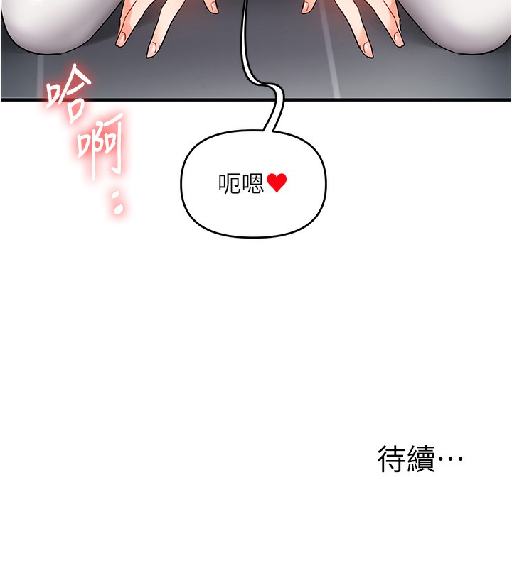 166P - 玩转学姊