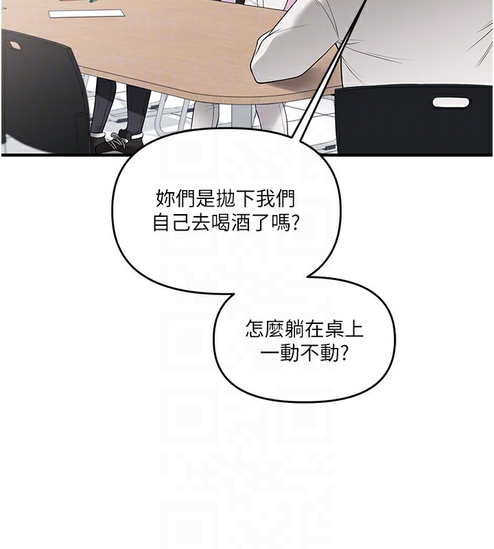 20P - 玩转学姊
