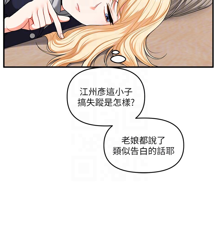 22P - 玩转学姊