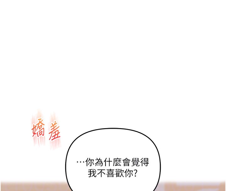 23P - 玩转学姊