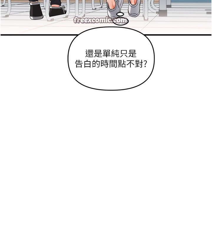 28P - 玩转学姊